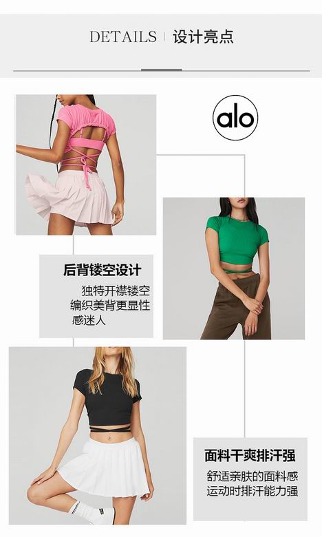 Alo S-L JY555445 3C JS (8)